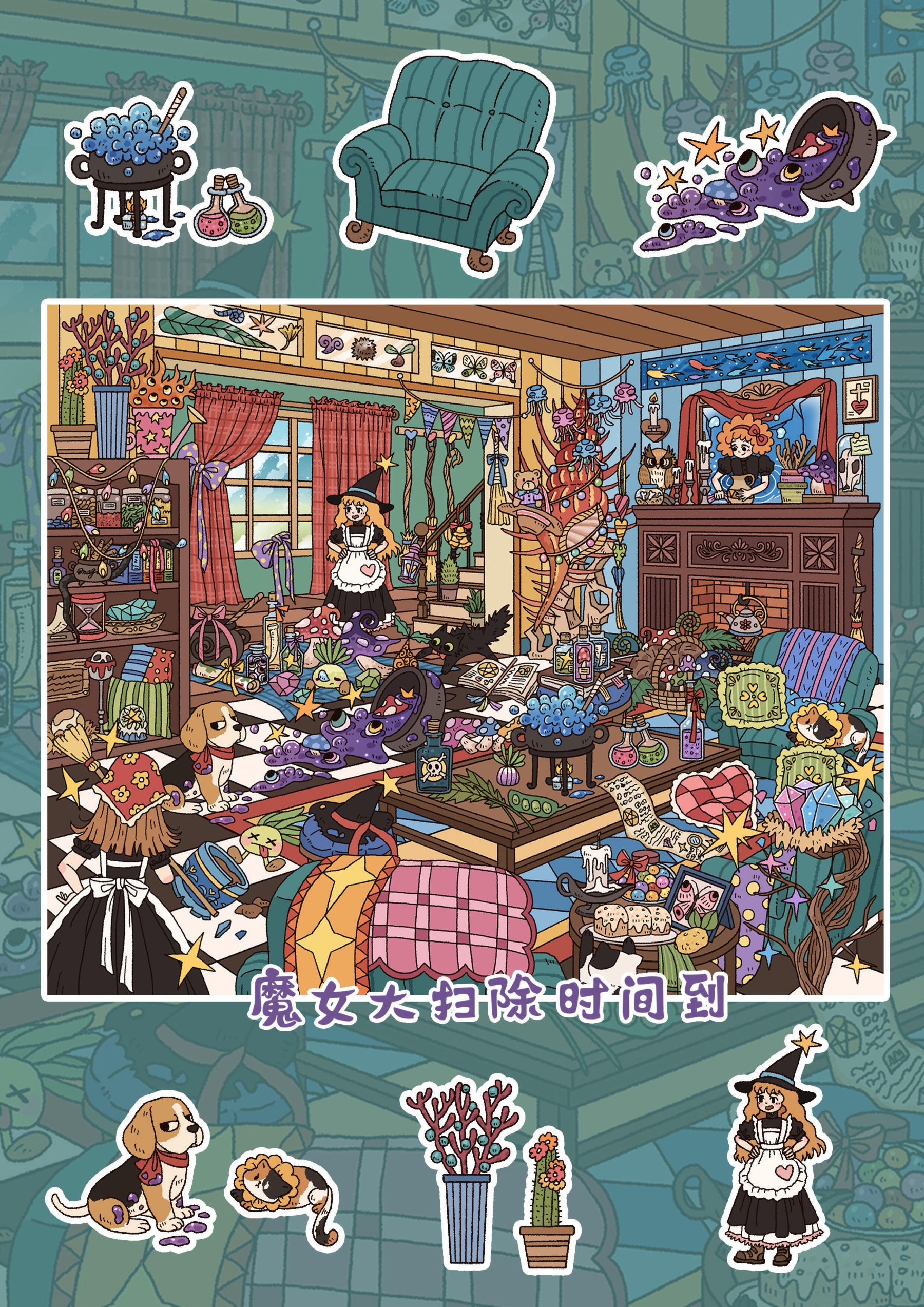 #145 Forest whispering series 12.0(Size:XL)