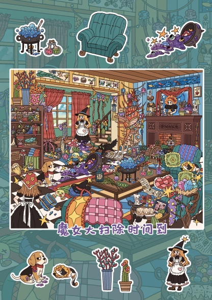 #145 Forest whispering series 12.0(Size:XL)