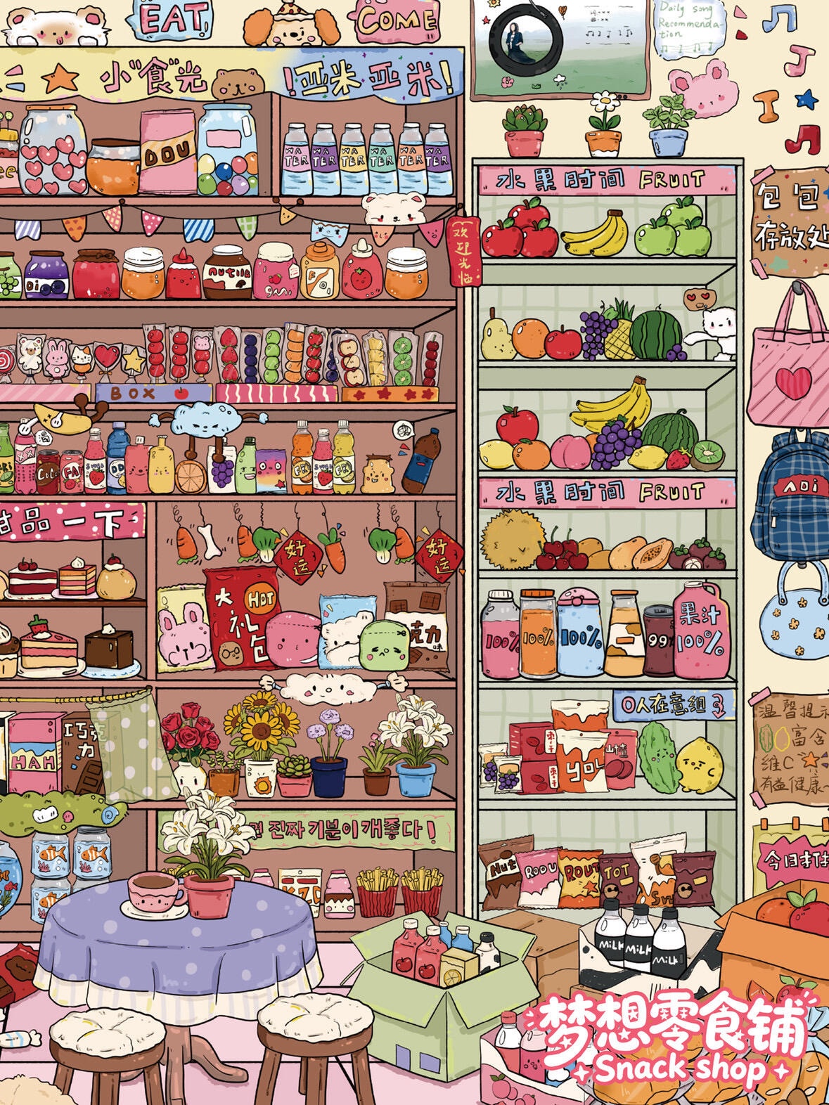 #290 Dream Snack shop（Size:L）