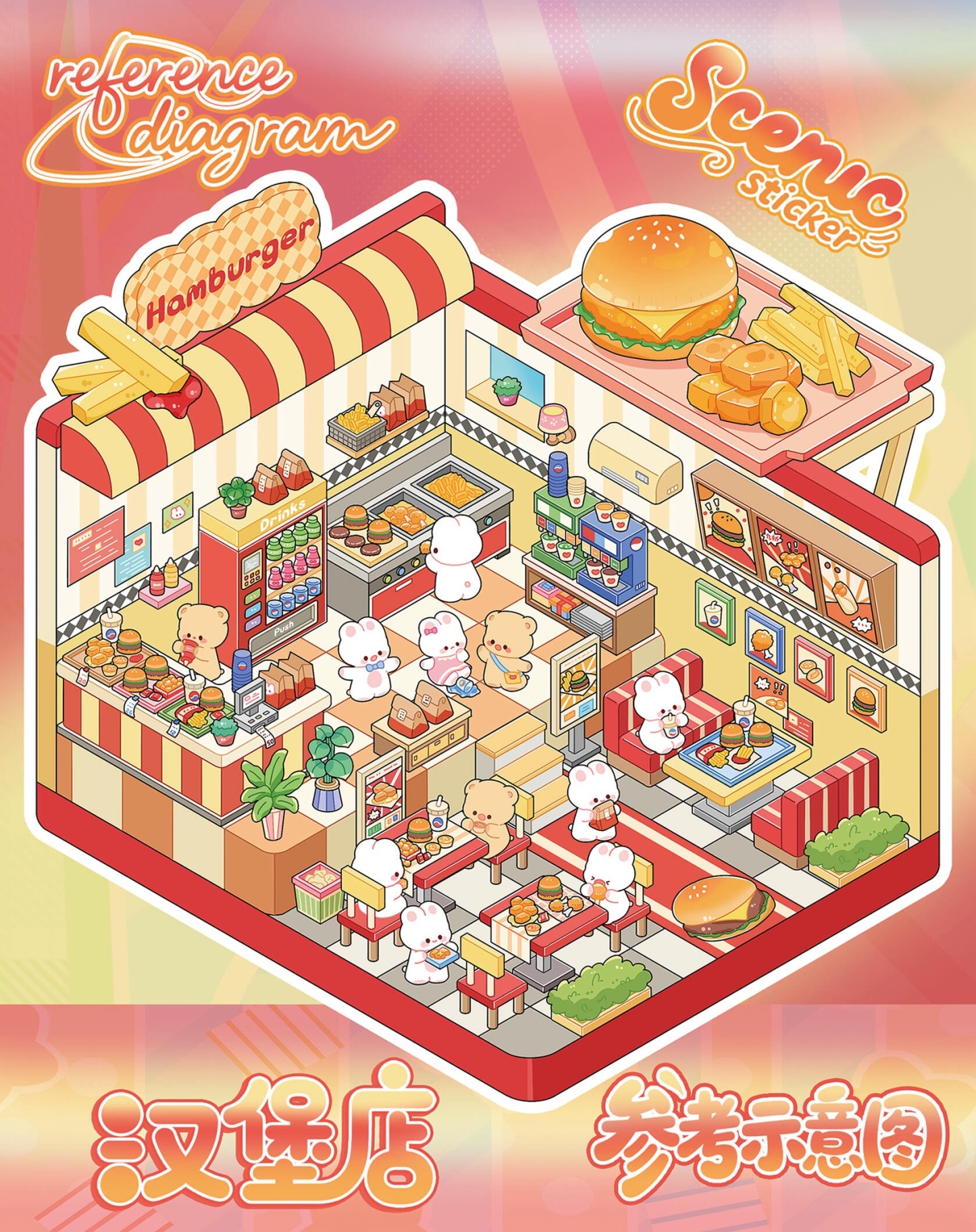 #226 20 in 1 Cute full guideline scene sticker (Size:M)