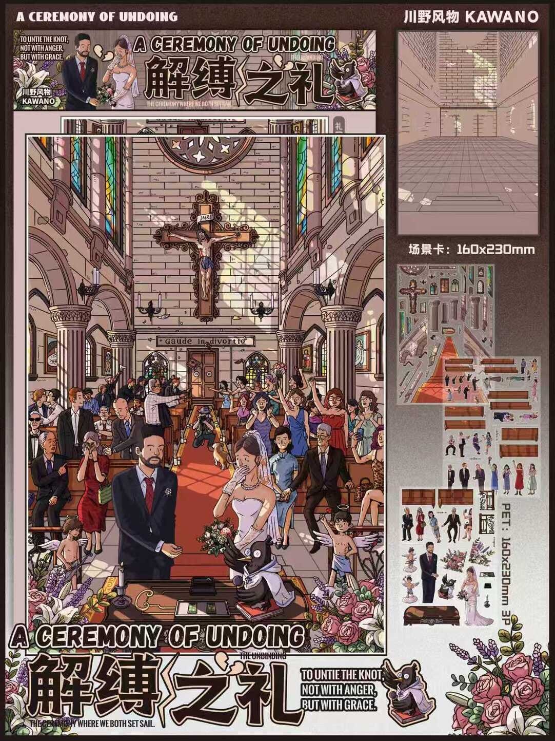 #098 KAWANO 3.0(Size:L-XL)