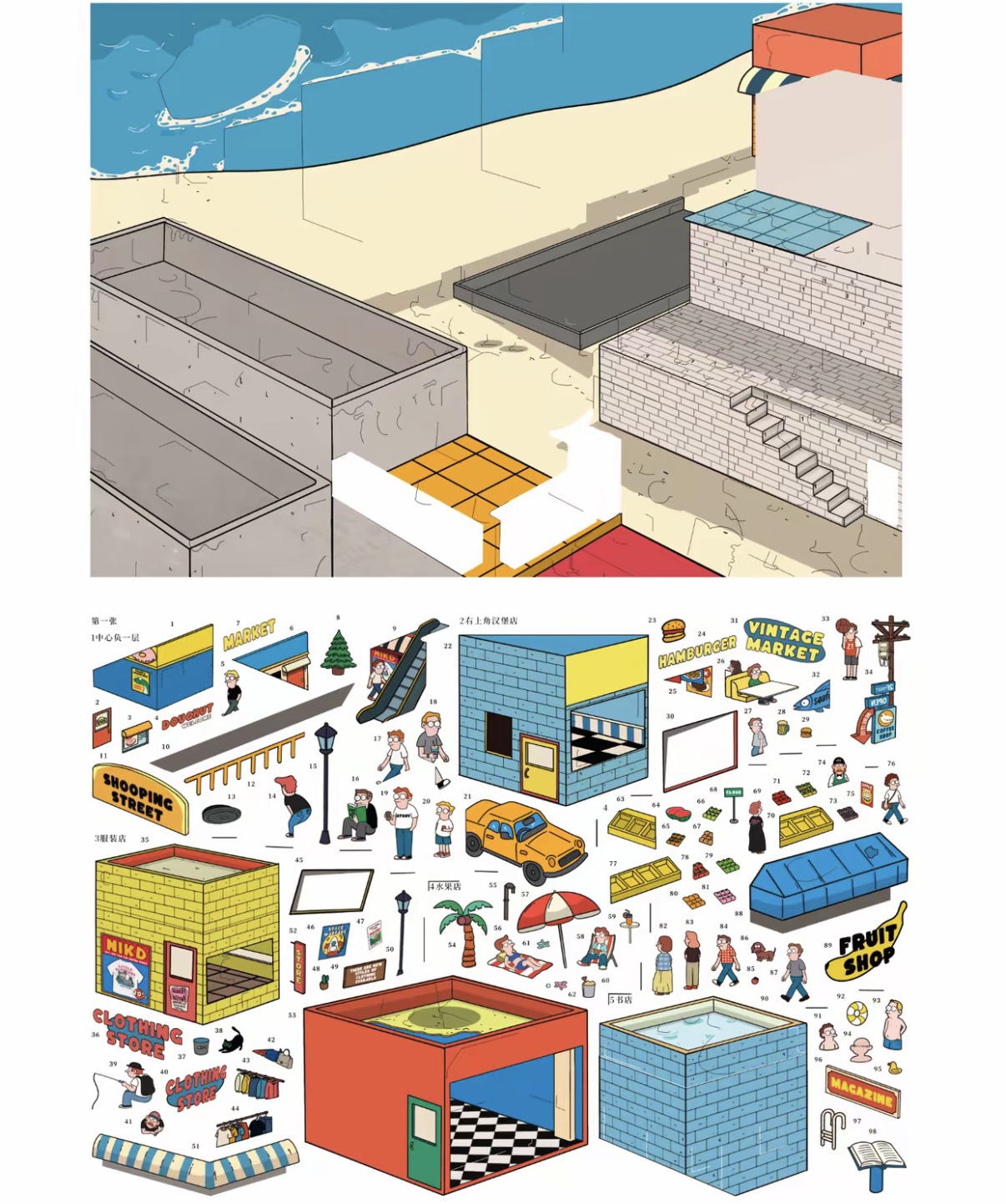 #255 Skyisle 9.0 （Size:S-XL)