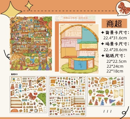 #226 Little Bear Market (Size:XL)