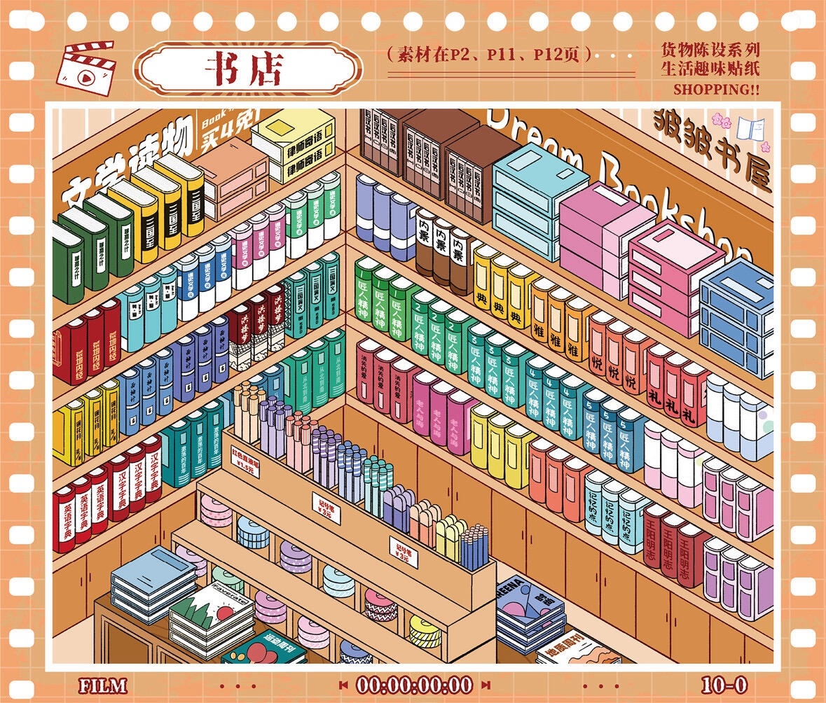 #282 Yilan restocking 2.0(Size:M)