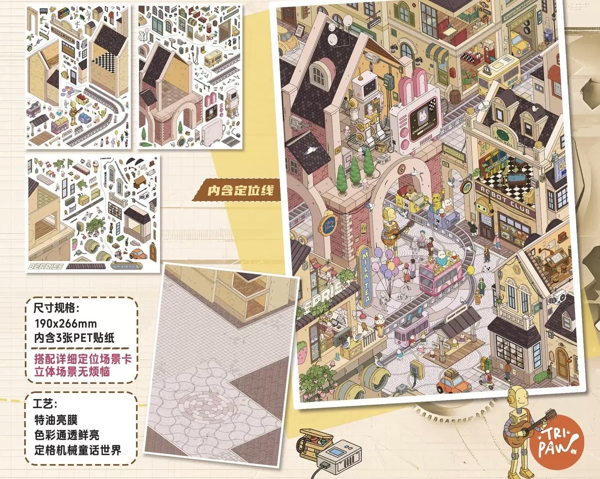 #221 Mechanical Town（Size:L)