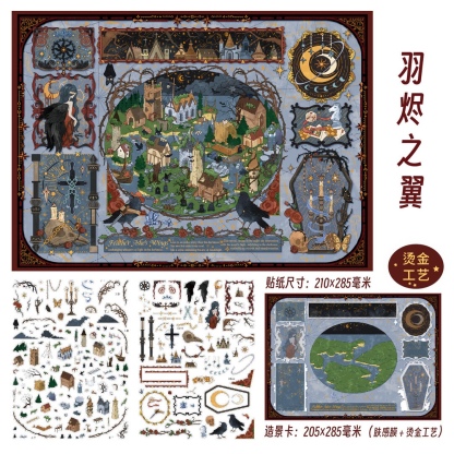 #209 Sunny weather 18.0(Size:L)