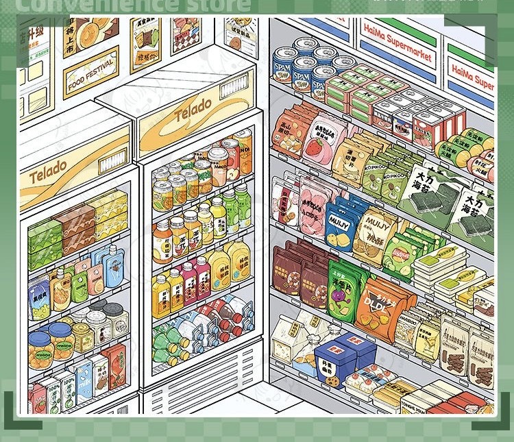 #088 Daily necessities series scene book(Size:M)