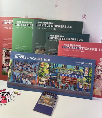 #060 Skyisle Sticker 10.0(Size:L-XL)