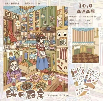 #116 Four season series 10.0(Size:M)