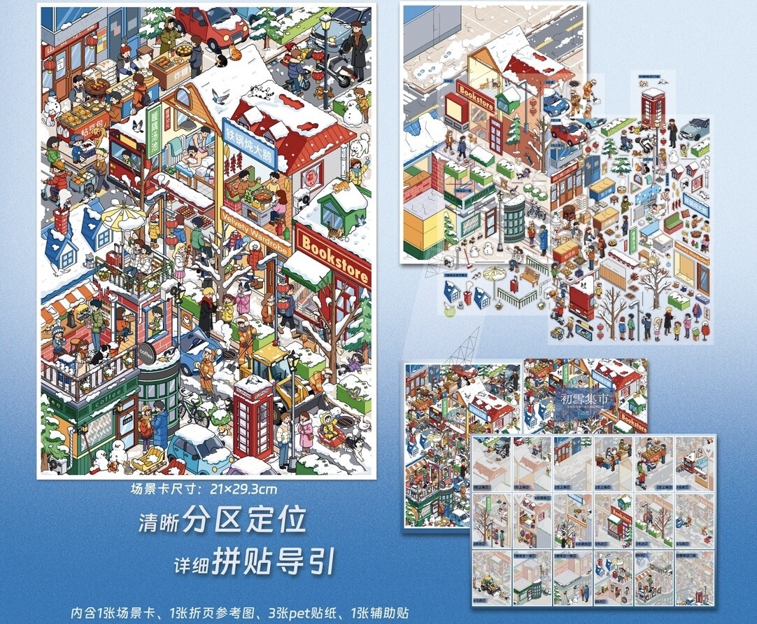 #082Teabag 23.0(Size:XL)