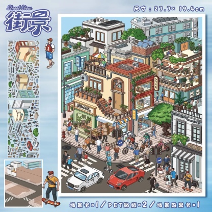 #053 Corner of street 106.0(Size:L)