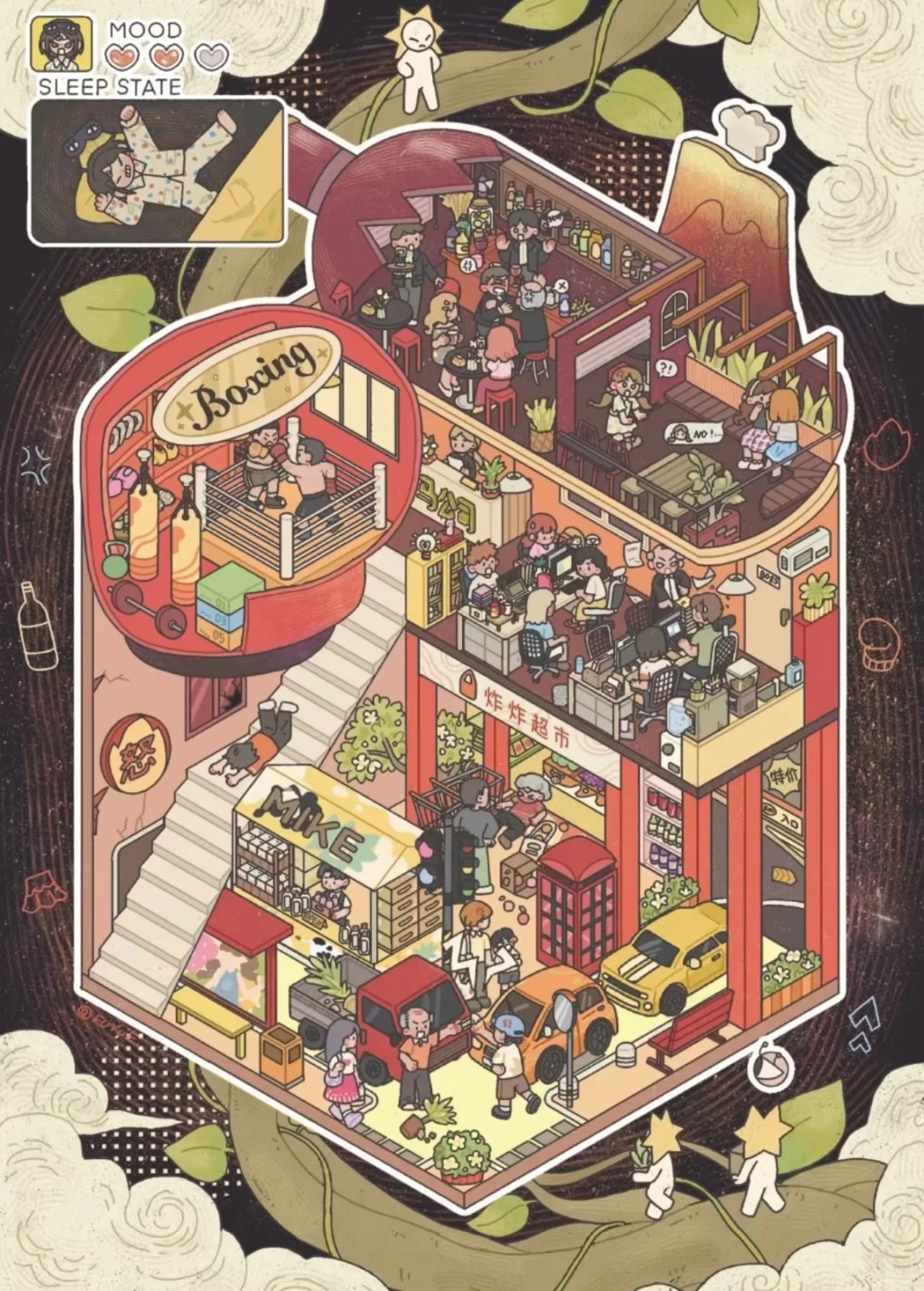 #173 Dream Quartet(Size:L)