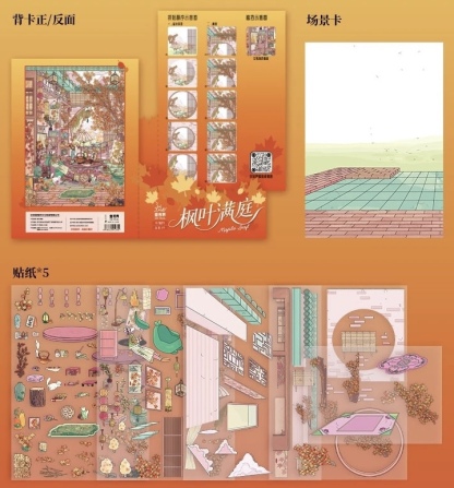 #186 Cherry Blossom & Maple Leaf (Size:XL)