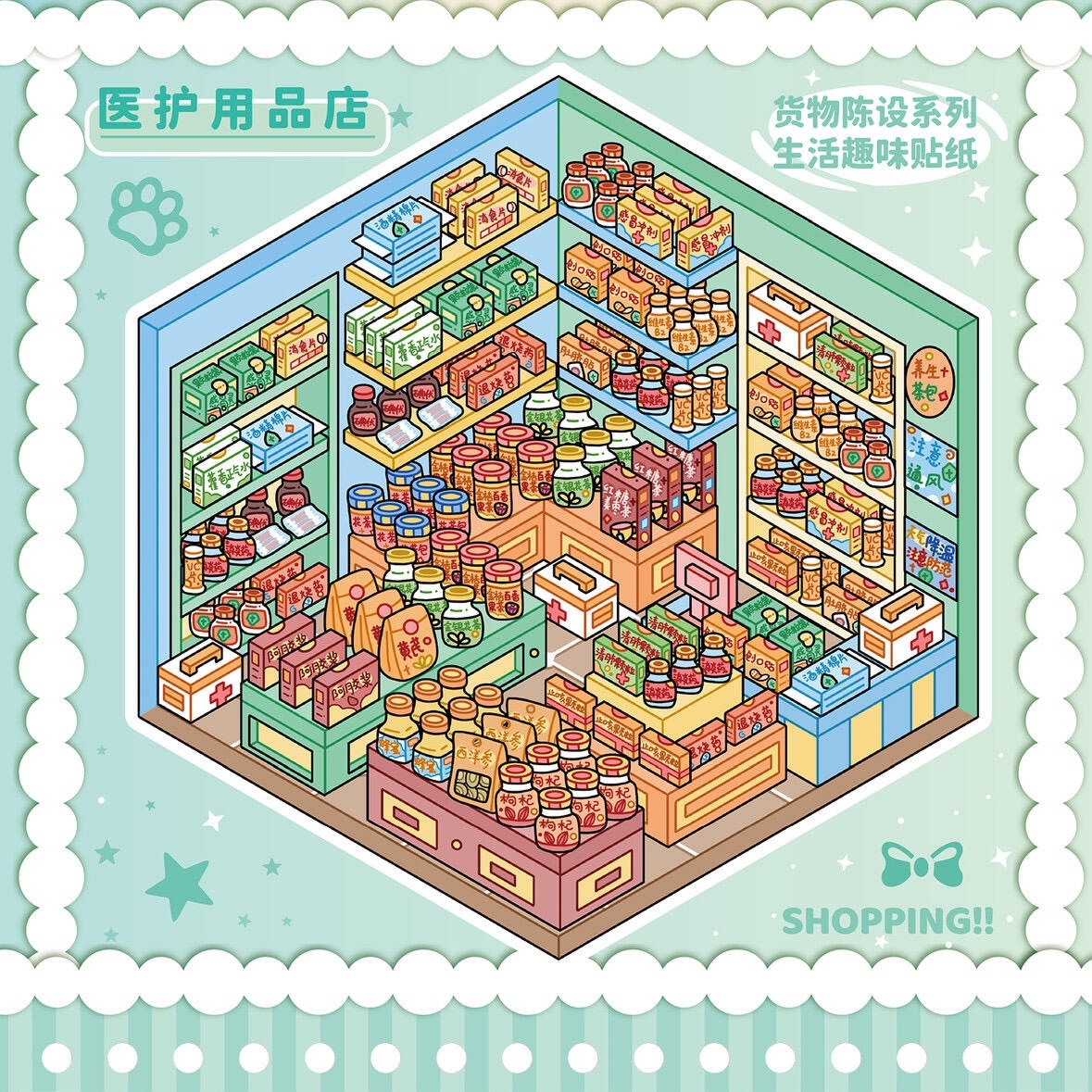 #206 Yilan restore 10 in 1 book (Size:M)