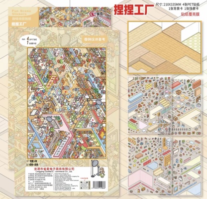 #010 Squishy&Market（Size:XL)