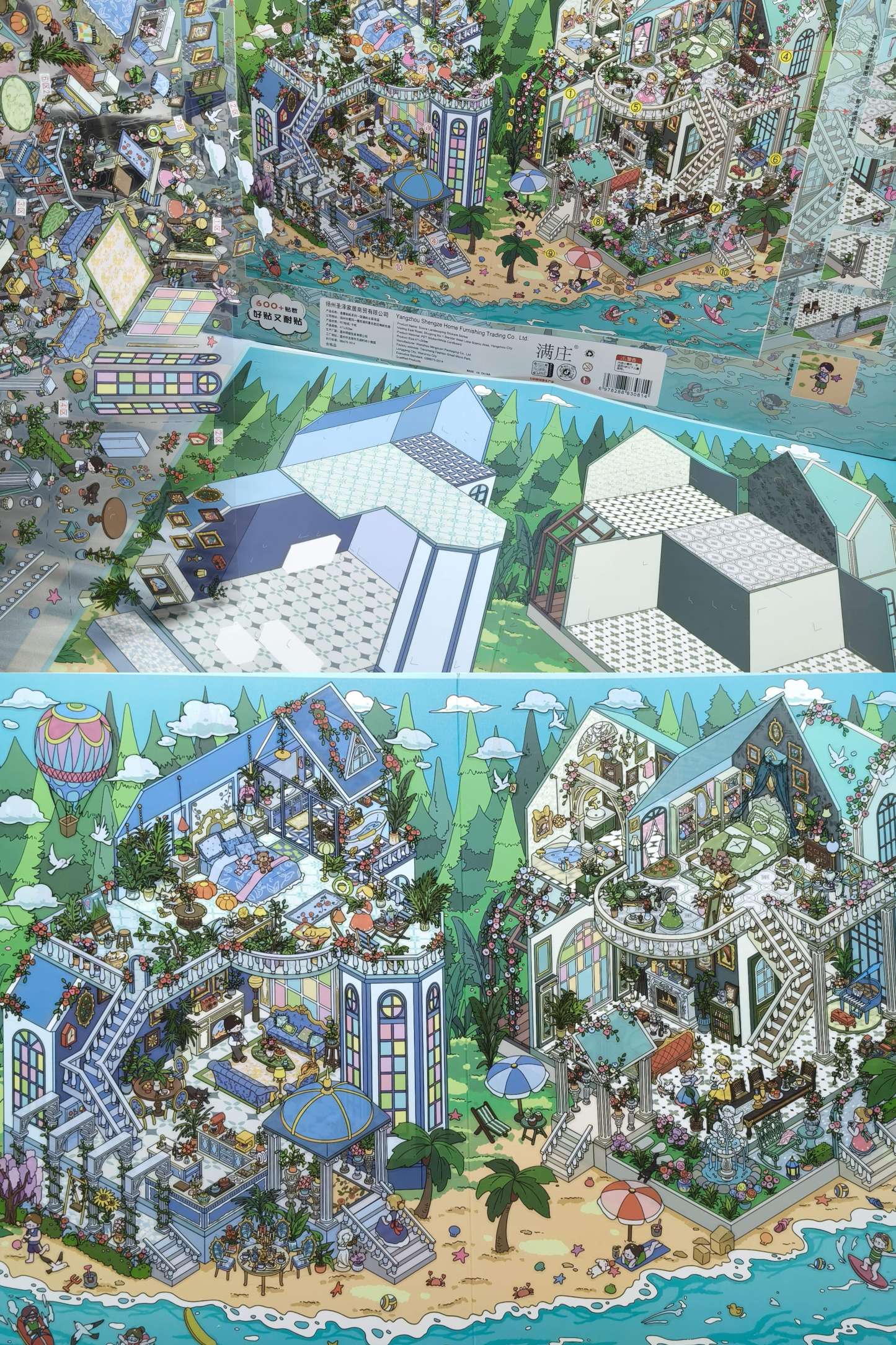 #271 Big mansion(Size:XXL)