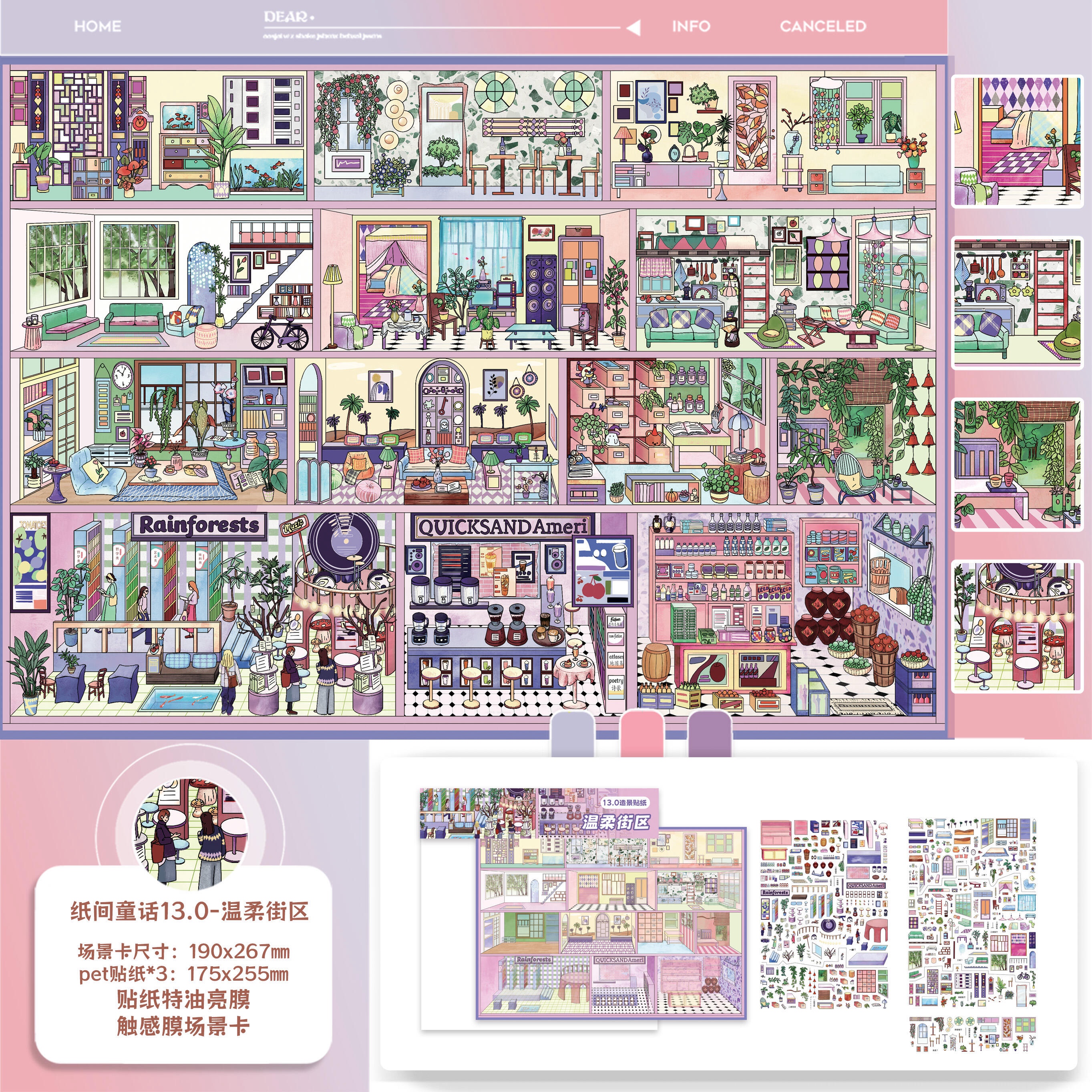 #160 Gentle street series(Size:L)