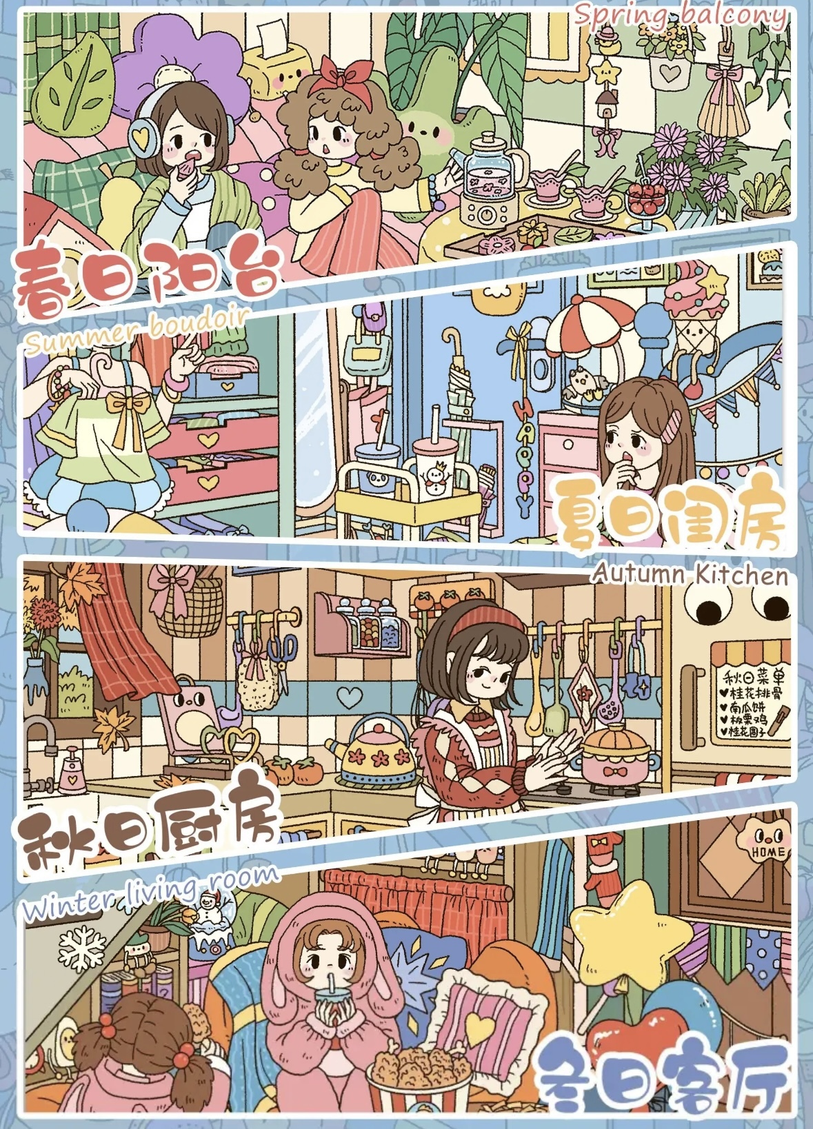 #116 Four season series 10.0(Size:M)