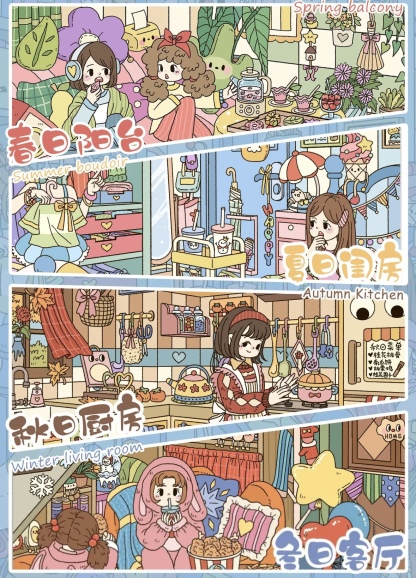 #116 Four season series 10.0(Size:M)