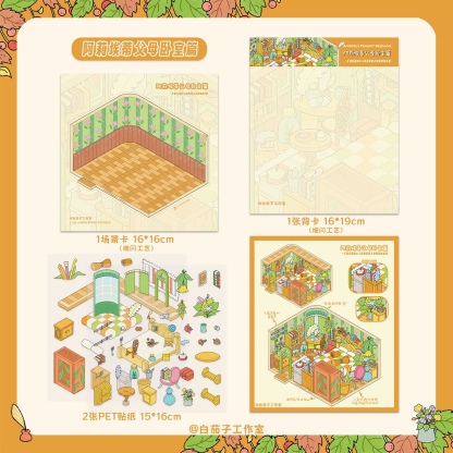 #025 Arietty‘s Room (Size:M)