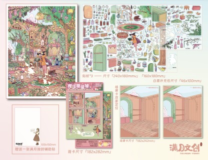 #181 Full moon stories 3.0(Size:L)