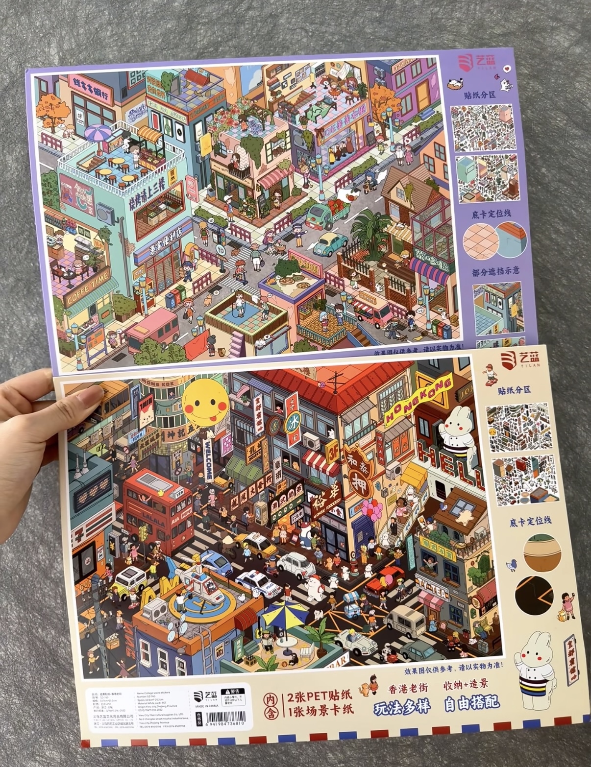 #234 Yilan 141.0（Size:XL)