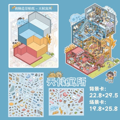 #073 Apartment series 17.0(Size:L)