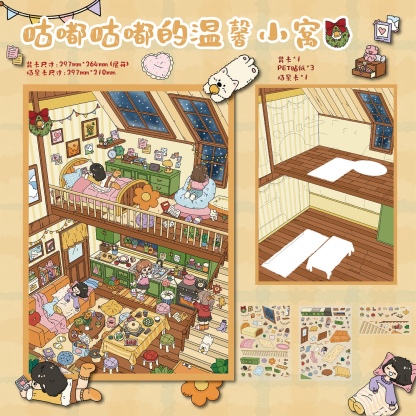 #096 Winter warm(Size:L)