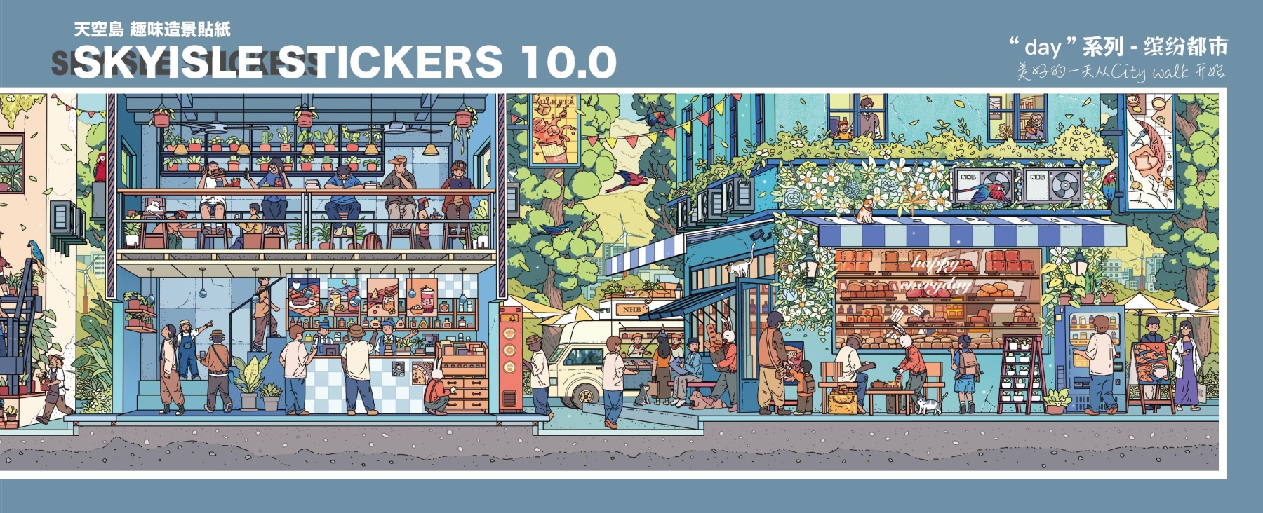 #060 Skyisle Sticker 10.0(Size:L-XL)