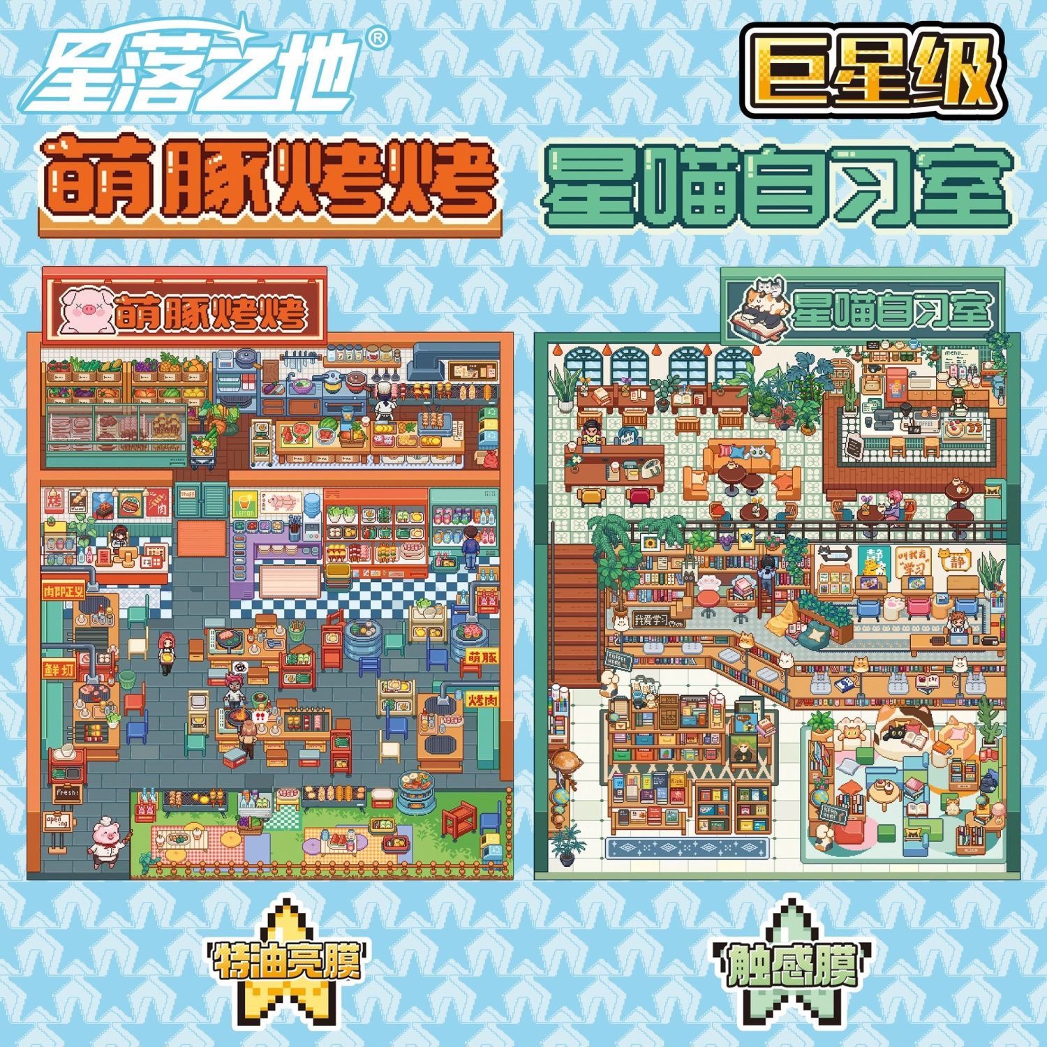 #010 Pixel 11.0(Size:XL)