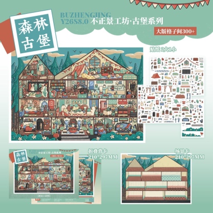 #290 Mystery castle (Size:XL)