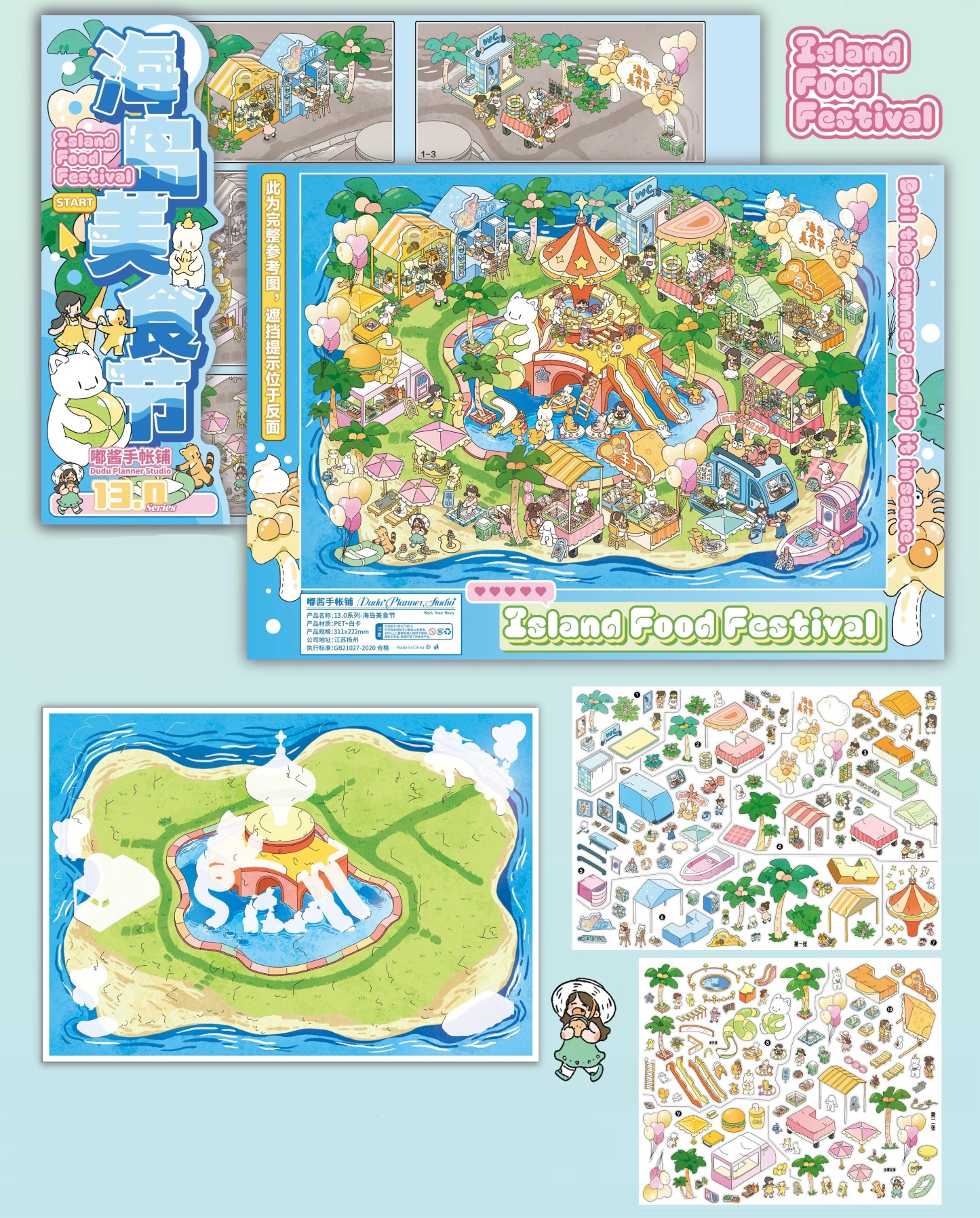 #099 Island food festivals (Size:XL)