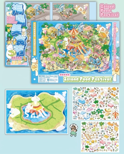 #099 Island food festivals (Size:XL)