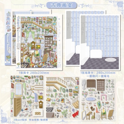 #212 Classical studio （Size:L)