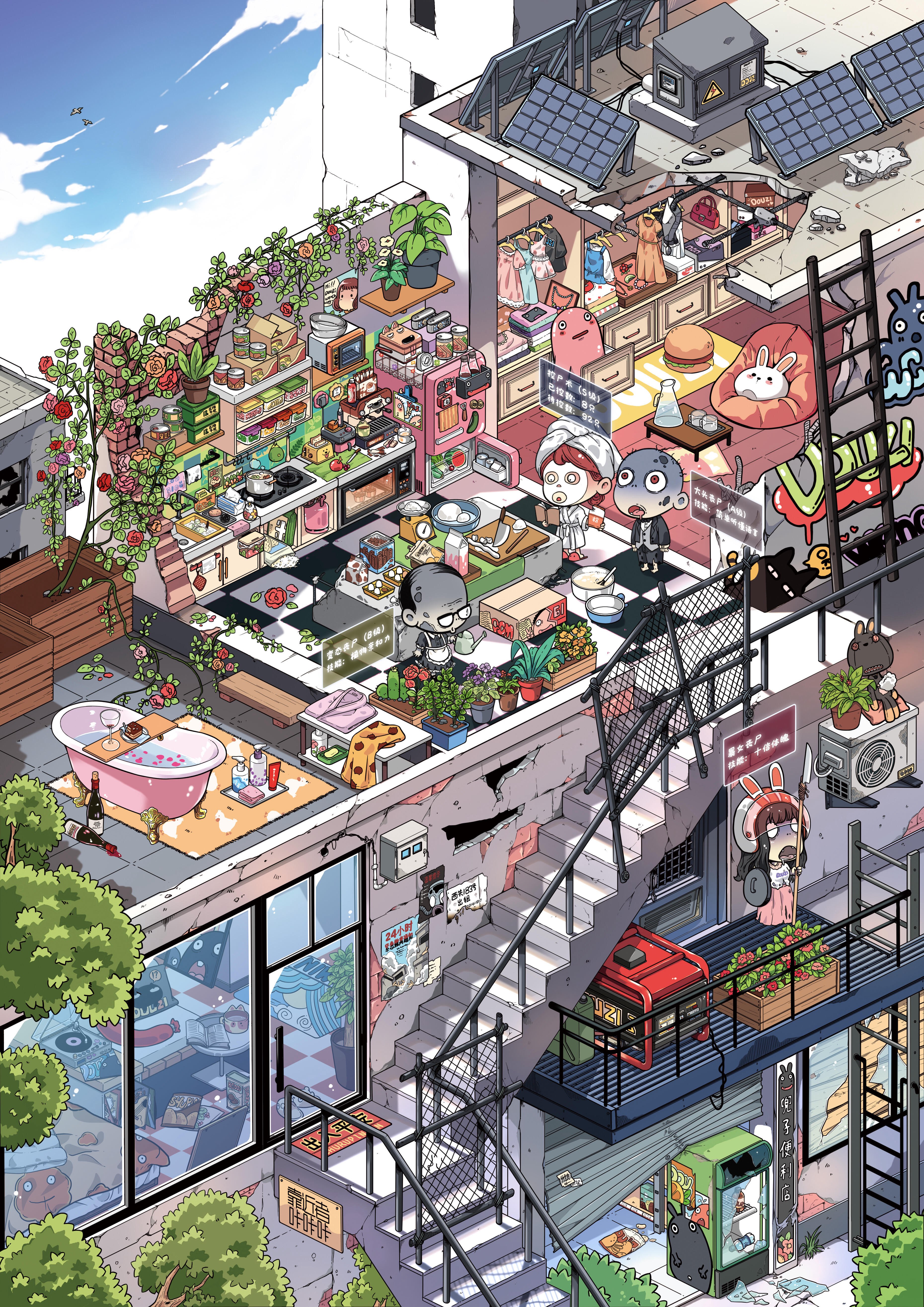 #261 End day （Size:L)