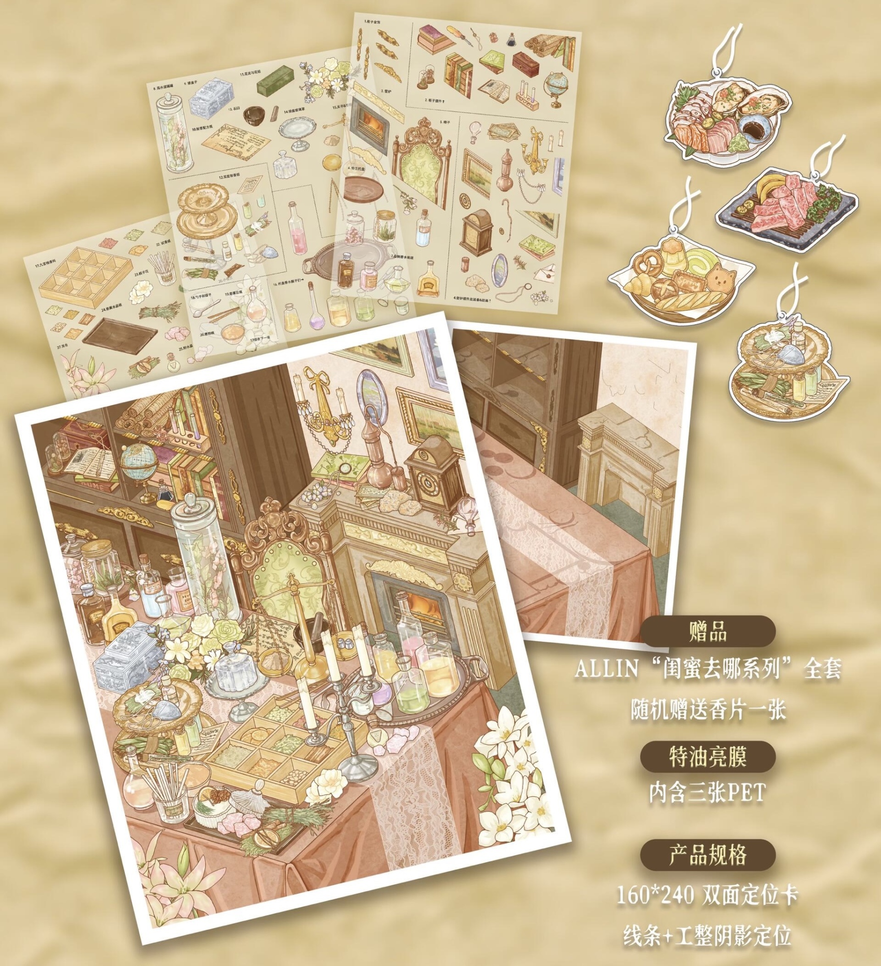 #318 Lets Date(Size:L)