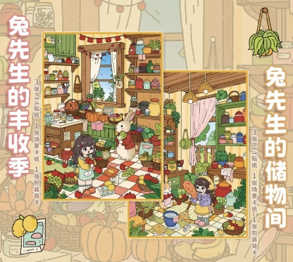 #235 Mr.bunny 27.0(Size:L)