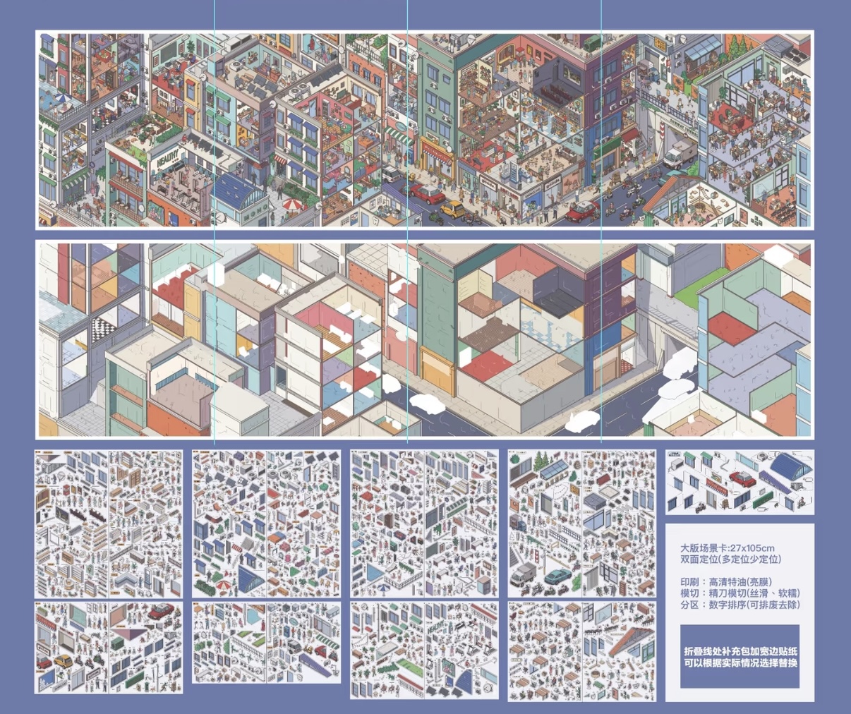 #142 Skyisle 13.0 Big city(Size:XL)