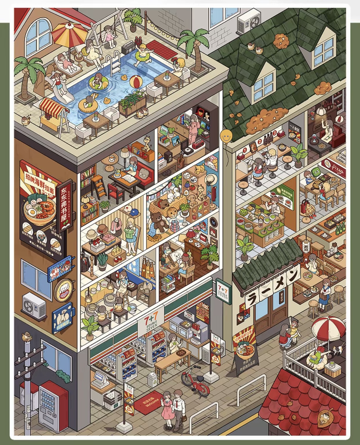 #178 Terado 10.0 7 in 1 （Size:XL)