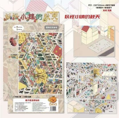 #238 Orange star fall town(Size:XL)