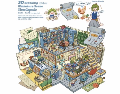 #221 Sunny Weather 15.0（Size:L）