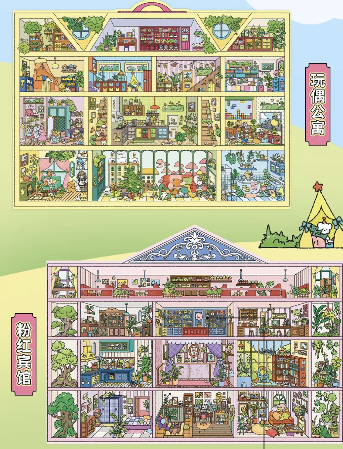 #094 Today’s business hours series 20.0