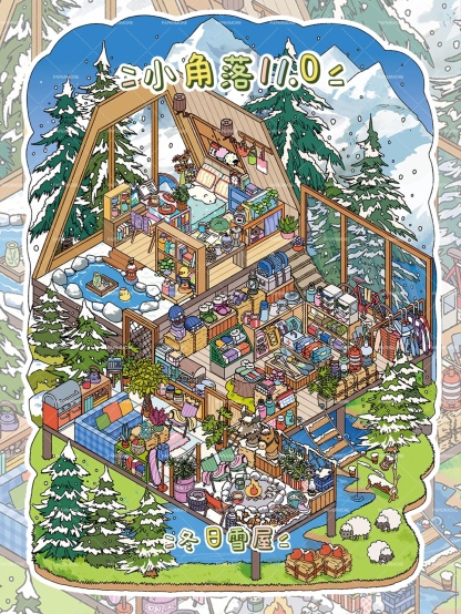 #184 Little corner series 11.0(Size:L)