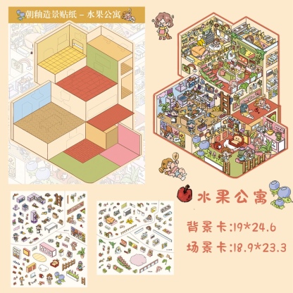 #073 Apartment series 17.0(Size:L)