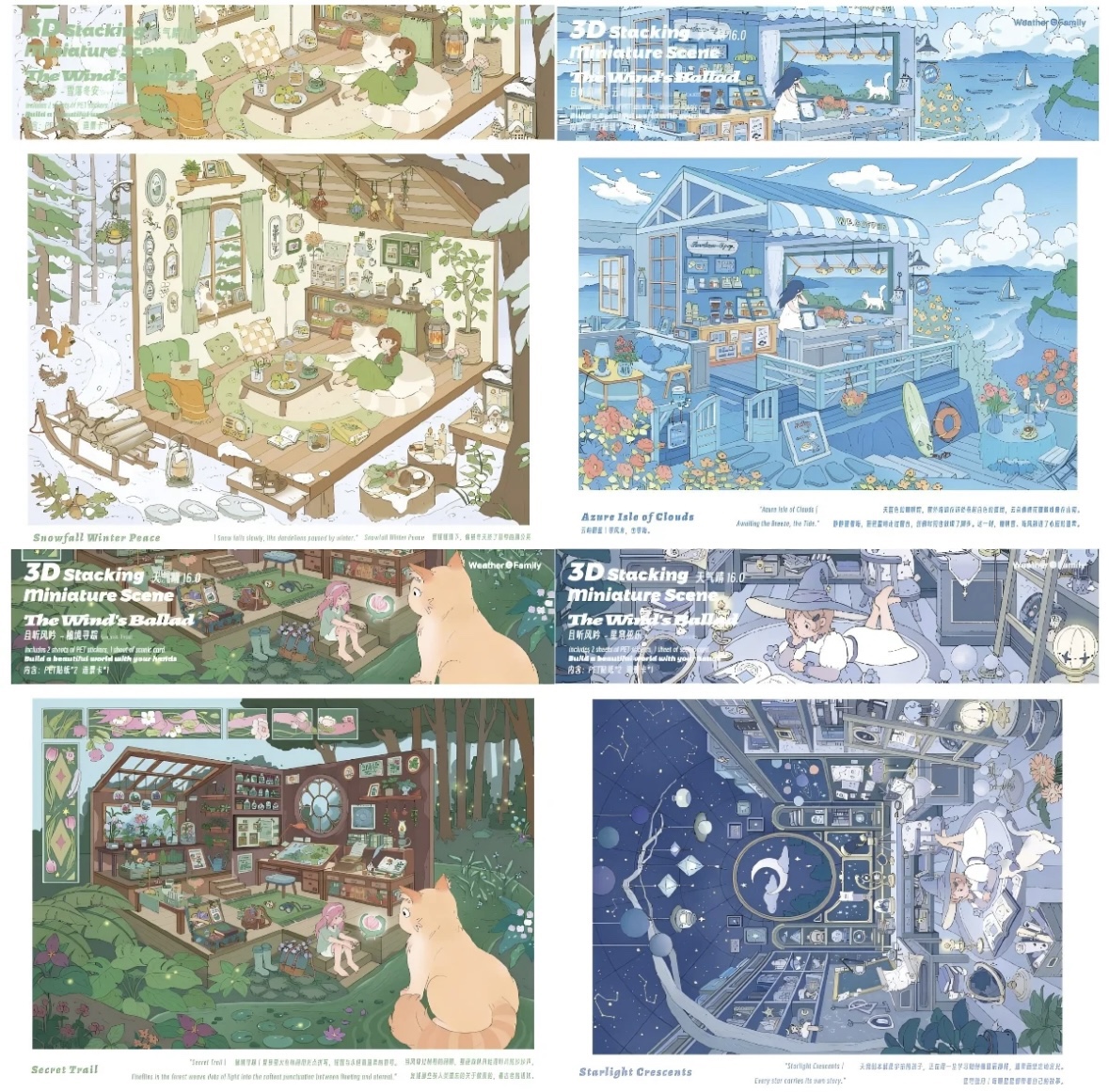 #247 Sunny weather 16.0（Size:M)