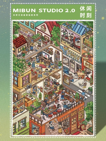 #259 Mubun studio 2.0（Size:XL)