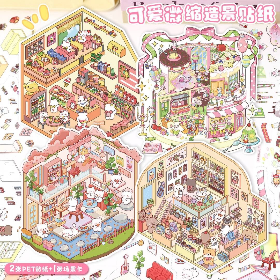 #220 Cute Animal small scene(Size:S)