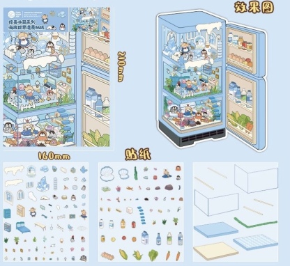 #156 Mini Surprise Refrigerator(Size:S)