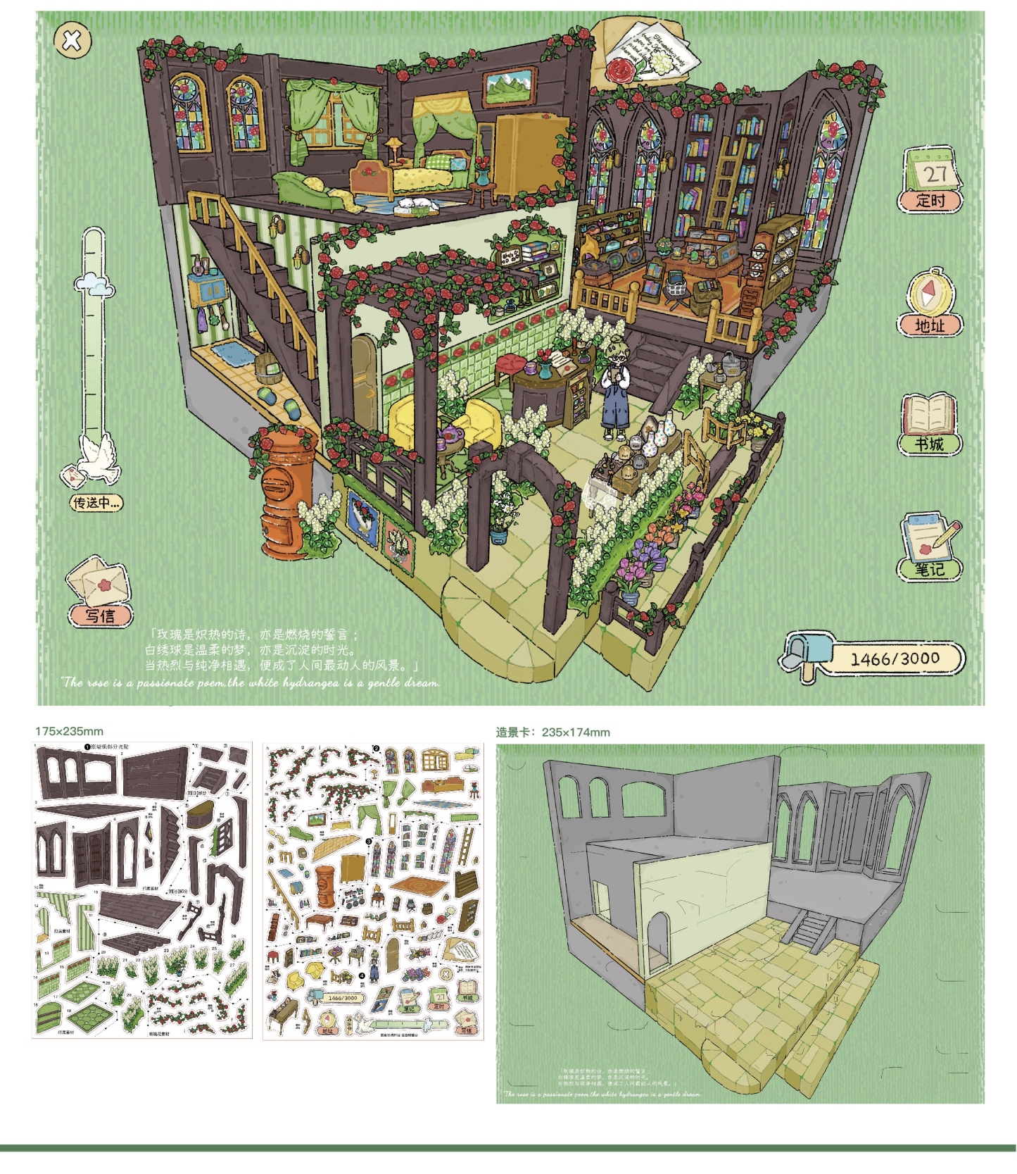 #296 Sunny weather 19.0（Size:L)