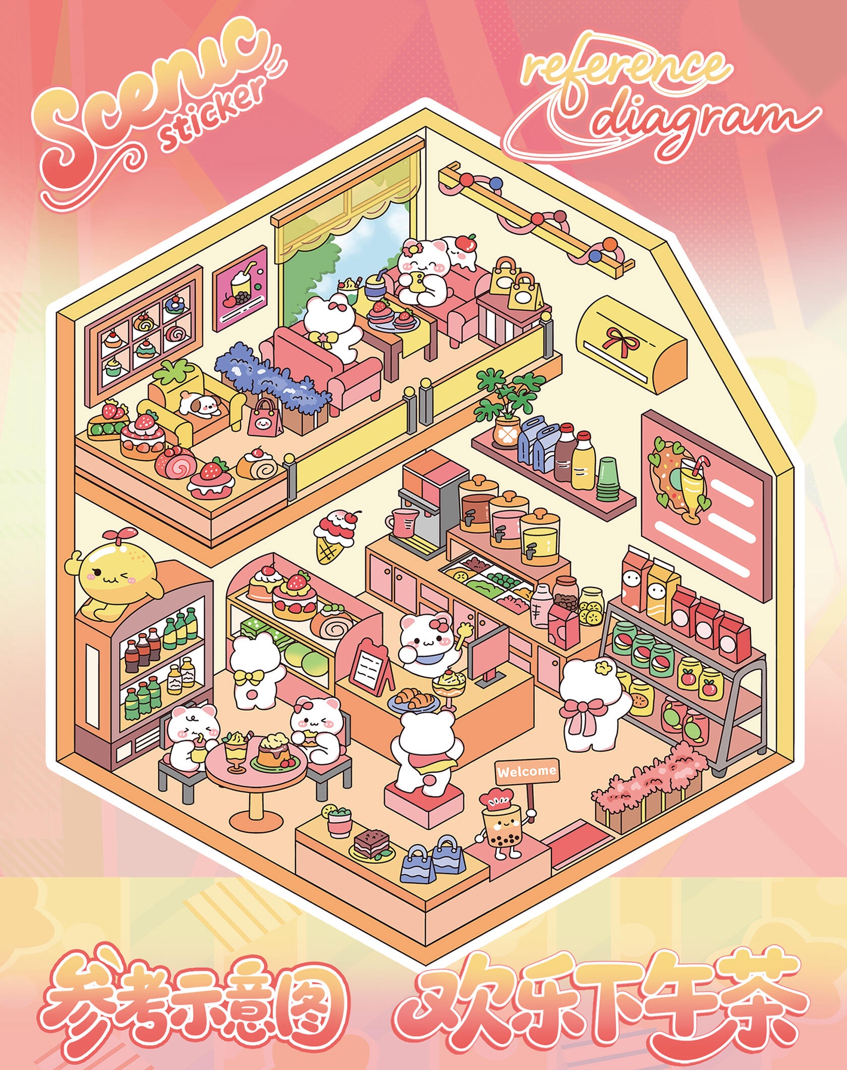 #226 20 in 1 Cute full guideline scene sticker (Size:M)